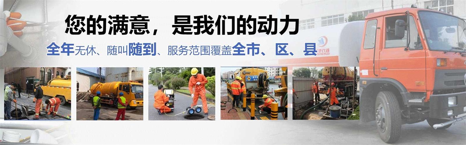 兴国县疏通清洗下水道